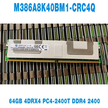 1 шт. Для Samsung RAM 64 ГБ 4DRX4 PC4-2400T Серверная память DDR4 2400 Быстрая доставка Высокого Качества M386A8K40BM1-CRC4Q 