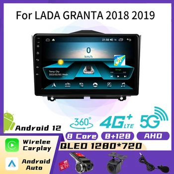 2 Din Авторадио для LADA GRANTA 2018 2019 Автомобильный Радиоприемник Стерео WiFi Carplay GPS Навигация Мультимедийный Видеоплеер Головное устройство