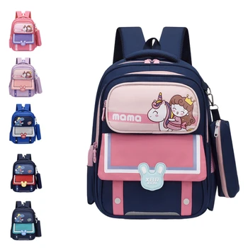 2023 Новый школьный ранец для начальной школы, Мультяшный Милый Детский рюкзак, Школьная сумка для ежедневного хранения с ручкой