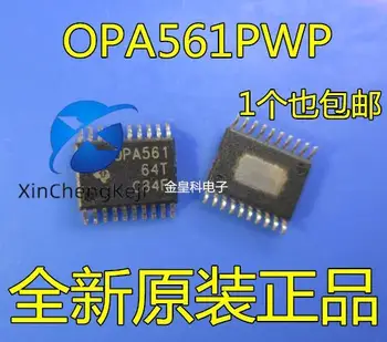 20шт оригинальный новый OPA561PWP/2KG4 OPA561PWP инструментальный прецизионный операционный усилитель HTSSOP-20 OPA561