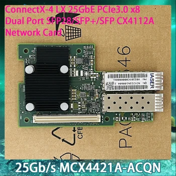25 Гб/сек. MCX4421A-ACQN Для Mellanox ConnectX-4 LX 25GbE PCIe3.0 x8 Двухпортовая сетевая карта SFP28/SFP +/SFP CX4112A для ПК InfiniBand NIC