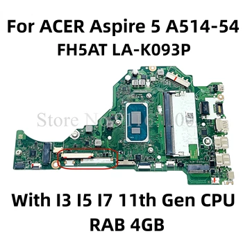 FH5AT LA-K093P NBA4Q11002 NB.A4Q11.002 Для ACER Aspire 5 A514-54 Материнская плата ноутбука с процессором I3 I5 I7 11-го поколения 4G RAM Материнская плата