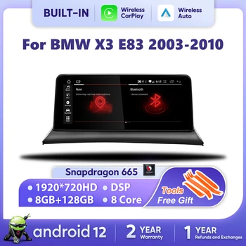 Nunoo Android 12 CarPlay Для BMW X3 E83 2003-2009 2010 Авто Радио Автомобильный Мультимедийный Плеер GPS Стерео WIFI Головное устройство DSP 4G LTE