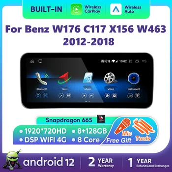 Nunoo Android 12 Carplay Для Mercedes Benz W176 C117 X156 W463 2012-2018 Автомобильный Мультимедийный Плеер GPS IPS Экран Navi WIFI Видео
