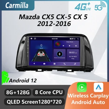 Автомобильное радио Для Mazda CX5 CX-5 2012-2016 2 Din Android Автомобильная Стереонавигация GPS WIFI FM BT Мультимедийный Видеоплеер Головное устройство