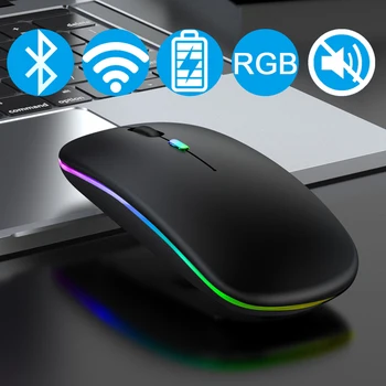 Беспроводная мышь Bluetooth Компьютерная мышь Бесшумная Перезаряжаемая Эргономичная USB оптическая мышь Mause со светодиодной подсветкой для портативных ПК