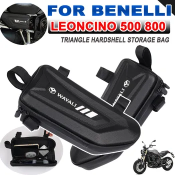 Для Benelli Leoncino 800 500 Leoncino800 Аксессуары для мотоциклов Седельные Сумки Водонепроницаемые Крепления Боковая Сумка Посылка Сумки для инструментов