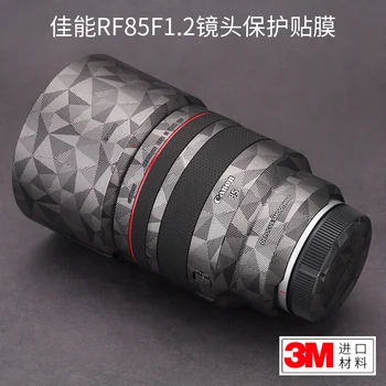 Для Canon RF85 F1.2 L USM DS Защитная пленка для объектива 851,2 Наклейка из углеродного волокна 3 М