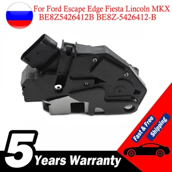 Для Ford Escape Edge Fiesta Lincoln MKX 2012-2017 Привод Защелки Задней Правой двери Автомобиля BE8Z5426412B BE8Z-5426412-B
