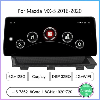 Для Mazda MX-5 2016-2020 10,25 дюймов Android 10,0 Восьмиядерный 6 + 128 Г Автомобильный Мультимедийный плеер Стерео Радио Автомобильный радиоприемник с экраном