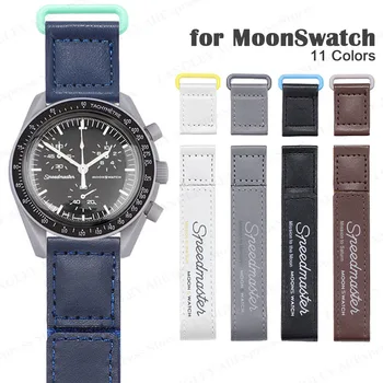 для Omega X для Swatch 20 мм Ремешок из искусственной кожи для Moonswatch для Seamaster 300 Мужской Женский спортивный браслет Аксессуары Для часов
