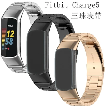 Для нового Fitbit Charge 5/4/3/2 Atrap Band Charge 5 Ремешок с металлической пряжкой из нержавеющей Стали, браслет, ремешок для умных часов, черный