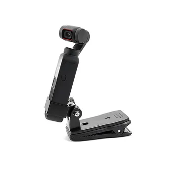 Зажим для рюкзака камеры с возможностью поворота на 360 ° с фиксированным основанием Монтажные Кронштейны для OSMO Pocket 2 Gmbal Аксессуары для камеры