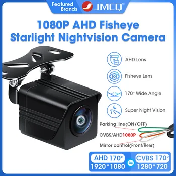 Камера заднего вида 1080P AHD, камера заднего вида, Переключаемая Водонепроницаемая камера ночного видения для автомобильного Радио, мультимедийного плеера, парковочной камеры