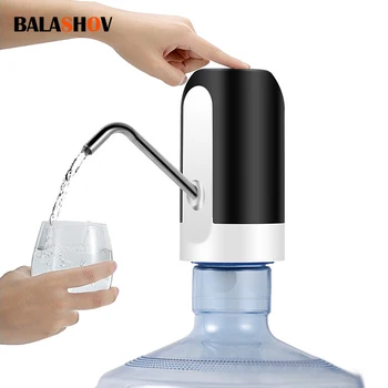 Насос для бутылок с водой, зарядка через USB, Автоматический Электрический дозатор воды, насос для бутылок, водяной насос, автоматический переключатель в один клик, дозатор для питья
