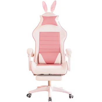 Офисное кресло WCG Компьютерное Игровое кресло с откидной спинкой и Подставкой для ног Интернет-кафе Геймерское Кресло Офисная Мебель Розовый стул