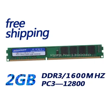 Панель оперативной памяти настольного компьютера KEMBONA DDR3 2gb 1600mhz для Intel и для A-M-D 1.5 v ddr3 2G 240pin Бесплатная доставка
