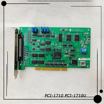 Плата сбора данных PCI-1710 PCI-1710U