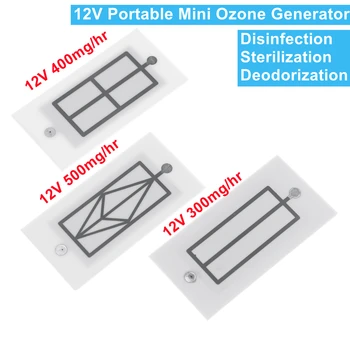 Портативный мини-генератор озона 12V 500/400/300 мг, встроенный керамический пластинчатый Озонатор, Очиститель воды, Аксессуары для Воздухоочистителей