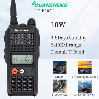 Радиокоммутатор Quansheng TG-K10AT Мощностью 10 Вт, портативная рация 10 км UHF400-470 МГц, Дополнительная УКВ-радиостанция с двусторонней связью Для motorola apx6000 uv99