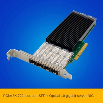 ST7329 X722-DA4 Pcie X8 10GbE Серверная сетевая карта 10G SFP + Серверная Оптоволоконная Сетевая карта IWARP RDMA